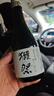 獭祭Dassai 39三割九分300ml 纯米大吟酿 日本清酒 原装进口 实拍图