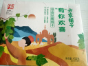方家铺子中华老字号 绿香妃葡萄干450g盒(25g*18包) 休闲零食 蜜饯果干 实拍图
