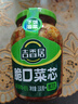 吉香居脆口菜芯 开味榨菜咸菜腌菜下饭菜330g加赠20g 实拍图