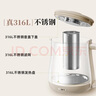 小熊（Bear）养生壶 煮茶器 烧水壶 煮茶壶 316L不锈钢多段保温迷你玻璃花茶壶 电热水壶1.5L YSH-E15Q7带滤网 实拍图