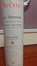雅漾（Avene）舒泉调理喷雾300ML 补水保湿 舒缓呵护敏肌 爽肤水化妆水大喷礼物 实拍图