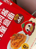 怡芽儿童意面番茄肉酱意大利面宝宝意面5分钟速食快熟早餐151gX3盒 实拍图
