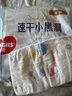 好奇（Huggies）金装纸尿裤婴儿超薄尿不湿新生儿尿裤柔软透气 【纸尿裤】L72片(9-14kg) 实拍图
