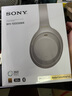 索尼（SONY） WH-1000XM4 头戴式无线耳机 蓝牙降噪耳机 网课游戏适用耳麦礼物送男女友学生 铂金银 实拍图