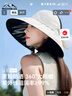 MISSION UV黑胶防晒帽女遮阳帽贝壳太阳帽渔夫帽夏季遮脸防紫外线大帽檐帽子 实拍图