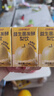 江中食疗益生菌发酵梨汁125ml*20盒 清润止咳0添加富含维C梨汁果汁礼盒 实拍图