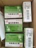 5盒装 [天士力] 复方丹参滴丸27mg*180丸/盒  实拍图