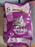 伟嘉成猫猫粮3.6kg吞拿鱼及三文鱼口味布偶加菲英短猫咪成猫全价粮 实拍图