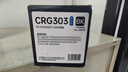 格之格CRG303硒鼓 适用佳能2900硒鼓 MF4012B 4330D LBP3000 MF4018 MF4120 惠普m1005硒鼓 2612A硒鼓易加粉 实拍图