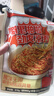 有你一面跳跳糖凉面212g 糖醋麻辣味四川红油凉面拌面冷面速食面条 实拍图