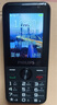 飞利浦（PHILIPS）E528 老年人手机 4G全网通双卡双待长续航  学生手机 可视频定位可语音微聊初高中生专用  星空黑 实拍图