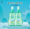 六神驱蚊喷雾儿童花露水160ml*2 温和不刺激 汉草配方 蚊不叮蚊怕水 实拍图