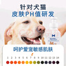 MIISHIIEM英国米时乐宠物干洗泡泡免水洗氨基酸泡沫去污除味抑菌止痒400ml 实拍图