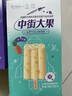 中街大果航天系列 蓝莓山药味雪糕75g*4支 非遗 冰淇淋冰激凌 实拍图