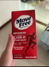 Move Free益节氨糖软骨素钙片 红瓶80粒 维骨力 成人 中老年 美国进口 实拍图