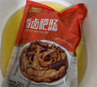 龙大美食清卤肥肠1斤装 火锅食材卤味熟食半成品食品下酒菜肥肠猪大肠生鲜 实拍图
