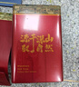 正山顶茶叶 凤凰单枞 正宗潮州鸭屎香单丛茶叶轻火乌龙茶礼盒装 品尝装250g 实拍图