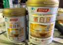 汤臣倍健蛋白粉600g礼盒增强免疫力 含乳清蛋白粉儿童青少年母亲节礼物 实拍图