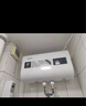 史密斯兰堡【免费上门安装】热水器电热水器家用洗澡速热洗储水式出租屋扁桶超薄一级能效 【40升】镁棒免换+出水断电+大屏遥控 实拍图