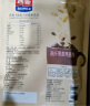 西麦高纤黑麦燕麦片450g 冲饮谷物即食代餐营养早餐无额外添加蔗糖 实拍图