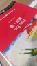 黑布林英语阅读 初一年级：8.彼得·潘 实拍图