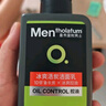 曼秀雷敦男士冰爽活炭洁面乳150ml 深层清洁去黑头控油洗面奶礼物男 实拍图