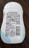 贝亲（Pigeon）润肤乳 儿童身体乳 婴幼宝宝护肤保湿露 水三角清爽型200ml 实拍图