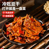 大话三国四川重庆特产麻辣冷吃牛皮豆干200g即食豆腐干休闲解馋下酒菜零食 实拍图