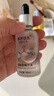 素秀臣氏小分子维生素B3烟酰胺原液补水保湿修护焕亮精华液面部精华 烟酰胺精华液30ml3瓶 实拍图