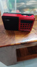 琅韵收音机老人充电插卡插U盘多功能迷你蓝牙小音箱调频广播半导体便捷式随身听评书机唱戏机播放器 中国红标配蓝牙版续航8小时 实拍图