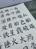 【全网低价】一得阁 墨汁手作珍藏墨书画国画文房四宝墨汁创作墨汁500g 实拍图