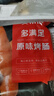 大希地火山石烤肠 肉肠1016g/20根 早餐火腿肠香肠热狗空气炸锅烧烤食材 实拍图
