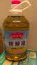 天益佳棕榈油 食用油炸专用油 天然热带植物起酥油不含反式脂肪酸刷盘油 低度棕榈油小桶2.5kg净含量2.7升 实拍图