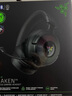 雷蛇（Razer）北海巨妖V4 X 有线头戴式电竞游戏耳机耳麦 7.1环绕声 RGB灯效 CSGO  吃鸡耳机 适配三角洲行动 实拍图