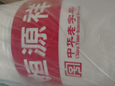 恒源祥家纺被子抗菌被芯加厚5斤单人宿舍150*200cm四季被春秋被 实拍图