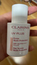 娇韵诗轻透防晒乳霜30ml润粉色SPF50+PA++ 滋润隔离美白礼物送女友 实拍图
