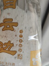 白云边 十二年陈酿 浓酱兼香型白酒 42度 450ml 单瓶装 端午节礼物 实拍图