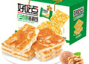 好吃点香脆腰饼干800g下午茶休闲零食核桃坚果早餐饼干节日送礼 香脆核桃饼800g 实拍图