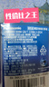 爱乐普（eneloop）充电电池5号五号2节高性能镍氢适用数码遥控玩具BK-3MCCA/2W无充电器 实拍图