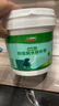 三棵树漆墙面修补膏防霉抗菌白色墙面去污修复腻子粉膏墙皮脱落防水补墙膏 实拍图