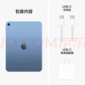 Apple/苹果 iPad(第 10 代)10.9英寸平板电脑 2022年款(64GB WLAN版/学习办公娱乐/MPQ13CH/A)蓝色 实拍图