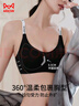 猫人运动内衣女小胸聚拢文胸夏季薄款无痕无钢圈收副乳防下垂性感胸罩 实拍图