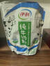 伊利纯牛奶粉320g 营养 高钙 100%生牛乳 全家奶粉 独立包装 16条 实拍图