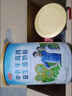 三元中老年高钙益生菌奶粉700g*2罐礼盒  实拍图