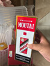 茅台（MOUTAI）飞天 53%vol  500ml 贵州茅台酒（带杯）【需预约购买】 实拍图