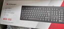 双飞燕（A4TECH) KB-8A 有线键盘 办公打字专用台式电脑笔记本外接薄膜键盘 USB接口 黑色 实拍图