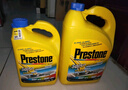 百适通（Prestone）长效有机型防冻液发动机冷却液-37度荧光黄AF2170P 2KG  7年长效 实拍图