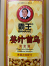 霸王生姜洗发水姜汁首乌去屑止痒洗发露洗头膏清新舒爽1L 实拍图