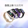 Keep智能手环运动手环学生健身指标监测 B4 Lite - 黑色 实拍图