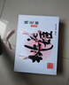 东阿阿胶桃花姬阿胶糕75g*3即食阿胶糕礼盒补品营养品七夕情人节礼物 实拍图